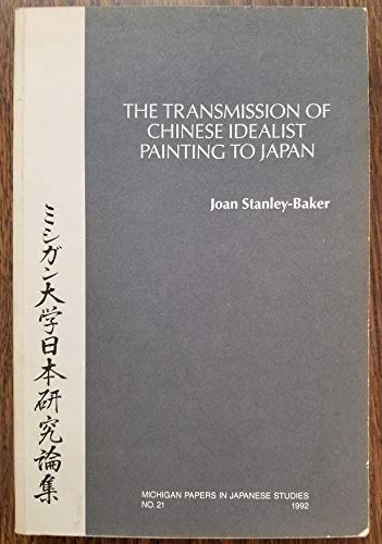 Stock image for The Transmission of Chinese Idealist Painting to Japan: Notes on the Early Phase (Michigan Papers in Japanese Studies) for sale by Alplaus Books