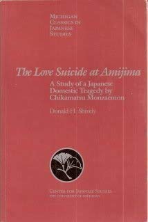 9780939512515: The Love Suicide at Amijima (Shinju Ten no Amijima): A Study of a Japanese Domestic Tragedy by Chikamatsu Monzaemon (Michigan Classics in Japanese Studies) (English and Japanese Edition)