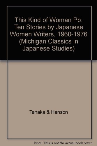 9780939512669: This Kind of Woman Pb: Ten Stories by Japanese Women Writers, 1960-1976 (Michigan Classics in Japanese Studies)