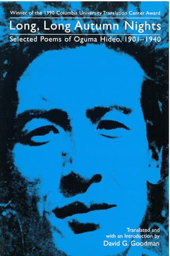 Beispielbild fr Long, Long Autumn Nights: Selected Poems of Oguma Hideo, 1901-1940 (Michigan Monograph Series in Japanese Studies) (Volume 3) zum Verkauf von Decluttr