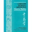 9780939616039: Chinese Herbal Materia Medica