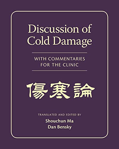 Beispielbild fr Discussion of Cold Damage with Commentaries for the Clinic zum Verkauf von Books Unplugged