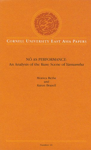 Beispielbild fr No As Performance: An Analysis of the Kuse Scene of Yamamba (East Asia Papers, No. 16) zum Verkauf von ThriftBooks-Dallas