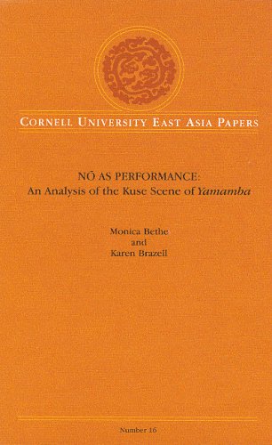 Stock image for No As Performance: An Analysis of the Kuse Scene of Yamamba (East Asia Papers, No. 16) for sale by ThriftBooks-Dallas