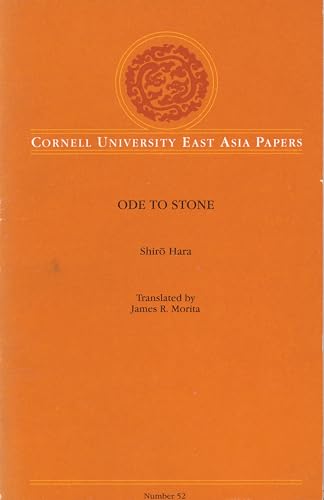 Beispielbild fr Ode to Stone (Cornell East Asia Series) (Cornell East Asia Series, 52) zum Verkauf von Lakeside Books