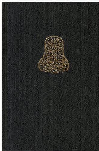 The Mevlevi wird: The prayers recited daily by Mevlevi Dervishes