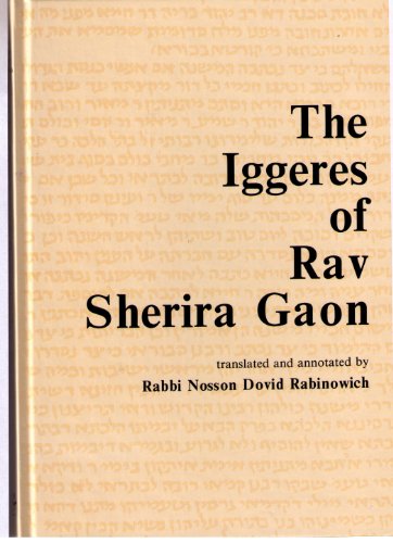 9780940118607: The Iggeres of Rav Sherira Gaon