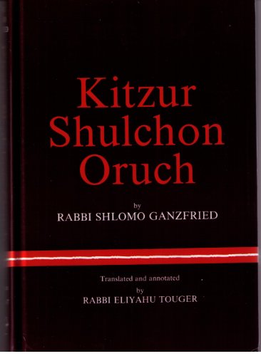 9780940118638: Kitzur Schulchan Oruch (Code of Jewish Law) 2 Volume Set