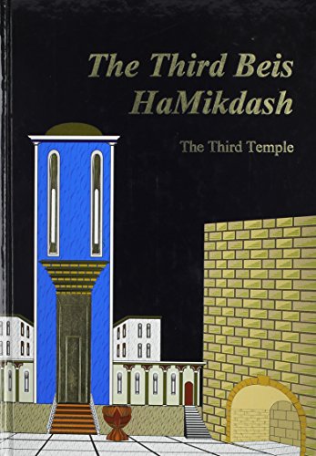 Beispielbild fr THE THIRD BEIS HA MIKDASH. The Third Temple According to the Prophecy of Yechezkel Following Rashi and Tosafos Yom Tov zum Verkauf von Cornerstone Books