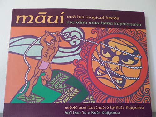Imagen de archivo de Maui and His Magical Deeds (English and Hawaiian Edition) a la venta por Goodwill Books