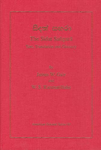 Imagen de archivo de The Sidat Sangara: Text, Translation, and Glossary (American Oriental): 95 (American Oriental Series) a la venta por Chiron Media