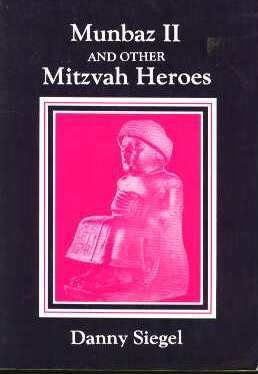 Beispielbild fr Munbaz II and Other Mitzvah Heroes zum Verkauf von Better World Books