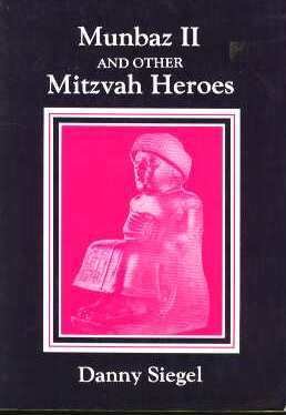 9780940653139: Munbaz II and Other Mitzvah Heroes