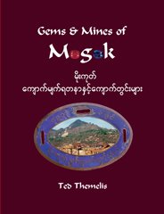 Stock image for Gems & Mines of Mogok, Special Limited Illustrated Edition for sale by Book Bungalow