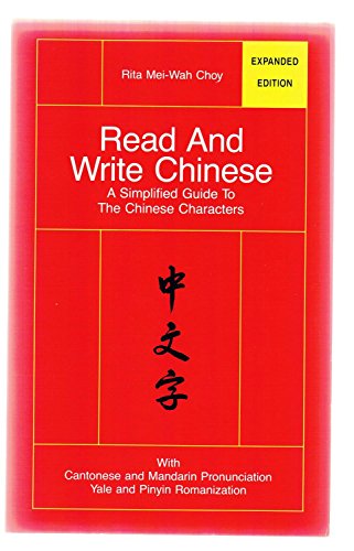 Imagen de archivo de Read and Write Chinese : A Simplified Guide to the Chinese Characters a la venta por Better World Books: West