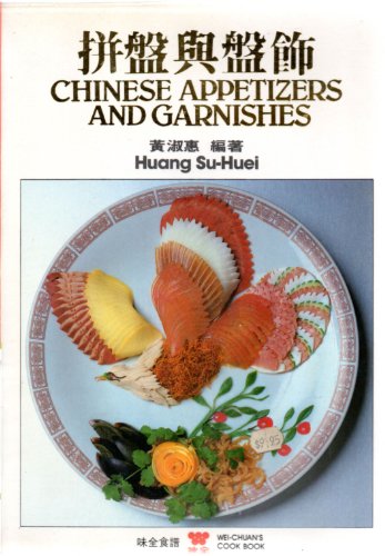 Stock image for Chinese Appetizers and Garnishes (English and Mandarin Chinese Edition) for sale by Gulf Coast Books