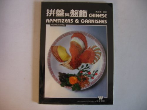 Chinese Appetizers and Garnishes