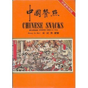Beispielbild fr Chinese Snacks: Wei-Chuan's Cook Book zum Verkauf von Front Cover Books