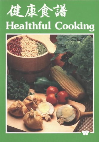 Beispielbild fr Healthful Cooking zum Verkauf von HPB Inc.