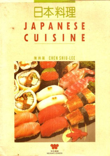 Stock image for Japanese Cuisine (Wei-Chuan's Cookbook) for sale by SecondSale