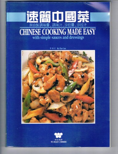 Beispielbild fr Chinese Cooking Made Easy (Wei Quan Shi Pu = Wei-Chuan S Cookbook) zum Verkauf von Wonder Book