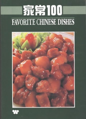 Beispielbild fr Favorite Chinese Dishes zum Verkauf von Wonder Book