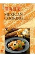 Imagen de archivo de Mexican Cooking Made Easy a la venta por Better World Books