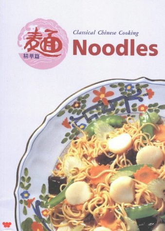9780941676427: Noodles: Classical Chinese Cooking