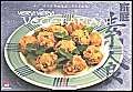 Beispielbild fr Very! Very! Vegetarian! zum Verkauf von ThriftBooks-Dallas