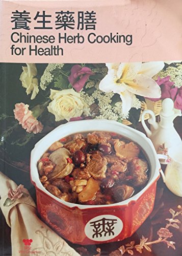 Beispielbild fr Chinese Herb Cooking for Health (English and Chinese Edition) zum Verkauf von Irish Booksellers
