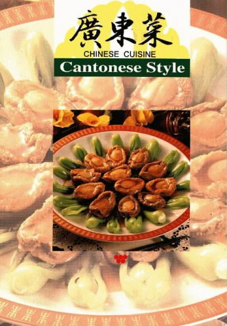 Stock image for Chinese Cuisine: Cantonese Style for sale by Book Deals