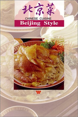 Beispielbild fr Chinese Cuisine: Beijing Style (Chinese Edition) zum Verkauf von -OnTimeBooks-