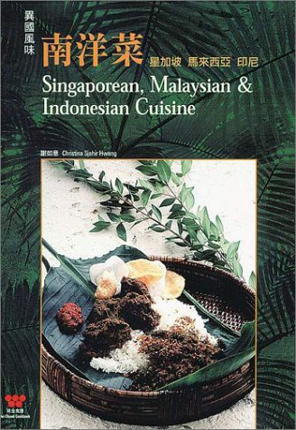 9780941676823: Singaporean, Malaysian & Indonesian Cuisine