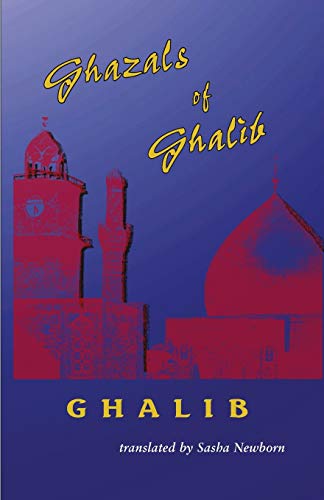 9780942208061: Ghazals of Ghalib: 7 (Little Humanist Classics)