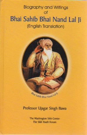 Bhai Nand Lal Singh Ji, PDF