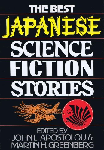 9780942637069: The Best Japanese Science Fiction Stories