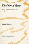 9780942668278: The Colors of Poetry: Essays in Classic Japanese Verse (REFLECTIONS)