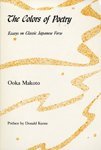 The Colors of Poetry: Essays in Classic Japanese Verse (REFLECTIONS) (9780942668278) by Ooka, Makoto; Makoto, Ooka; Keene, Donald