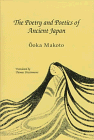 Stock image for The Poetry and Poetics of Ancient Japan (REFLECTIONS) for sale by Old Fox Books