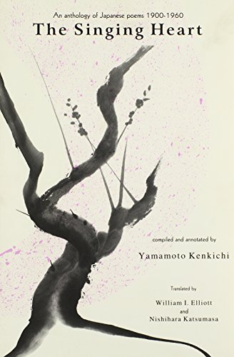 9780942668599: The Singing Heart: An Anthology of Japanese Poems (1900-1960): An Anthology of Japanese Poems / Compiled and Annotated by Yamamoto Kenkichi ; Translated by William I. Elliott and Nishihara Katsumasa.