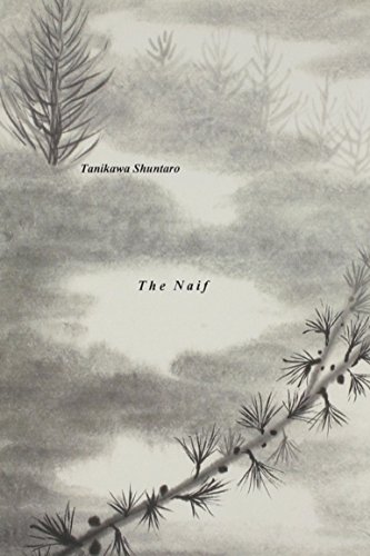 9780942668643: The Naif (Asian Poetry in Translation)