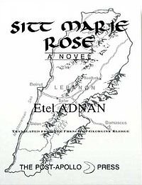 9780942996272: Sitt Marie-Rose: A Novel