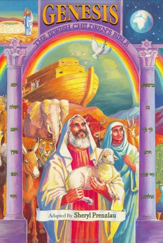 Beispielbild fr The Jewish Children's Bible: Genesis zum Verkauf von SecondSale