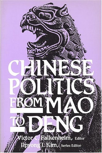 Beispielbild fr Chinese Politics from Mao to Deng zum Verkauf von Better World Books