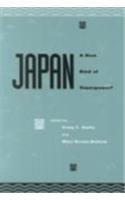 Beispielbild fr Japan : A New Kind of Superpower? zum Verkauf von Better World Books