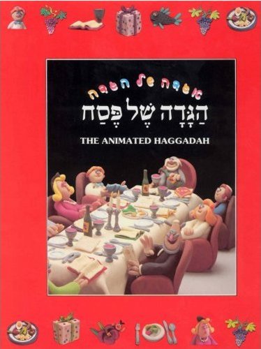Stock image for The Animated Haggadah, 1990 for sale by dsmbooks