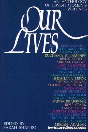 9780944070277: Our Lives an Anthology
