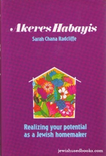 Beispielbild fr Akeres Habayis: Realizing Your Potential As a Jewish Homemaker zum Verkauf von Regent College Bookstore