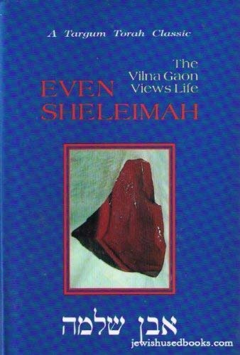 9780944070963: Even Sheleimah: The Vilna Gaon Looks at Life