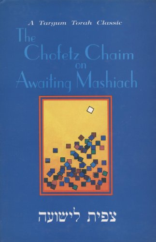 9780944070970: The Chofetz Chaim on Awaiting Moshiach